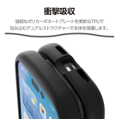 iPhone17ProケースGrippy ブラック