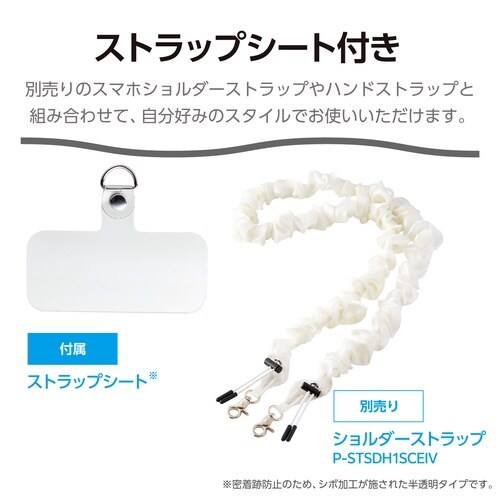 iPhone17ProケースGrippy ブラック