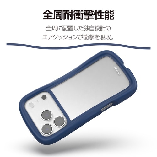 iPhone17ProケースGrippy ネイビー