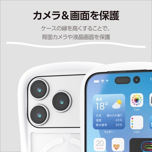 iPhone17ProケースGrippy 磁力 白