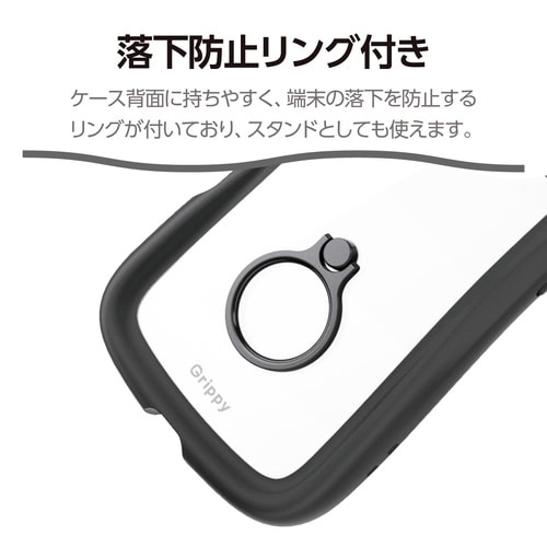 iPhone17ProケースGrippy リング黒