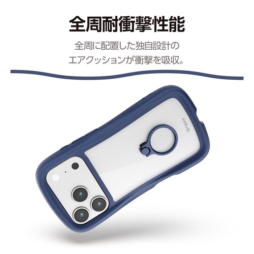 iPhone17ProケースGrippy リング青