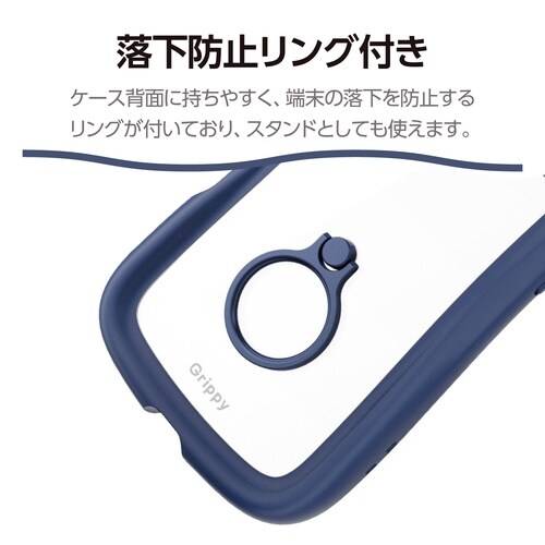 iPhone17ProケースGrippy リング青