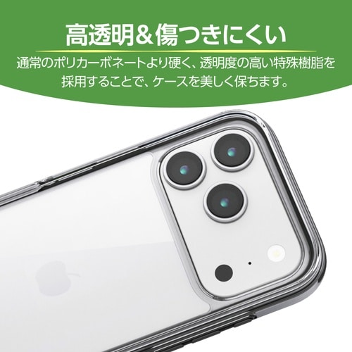 iPhone17Proケース エアバッグ ブラック