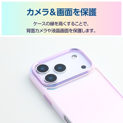 iPhone17Proケース オーロラ ラベンダー