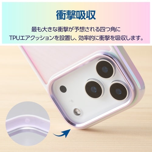 iPhone17Proケース オーロラ ラベンダー