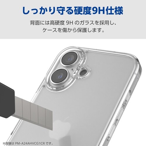 iPhone17Pro ガラスケース クリア