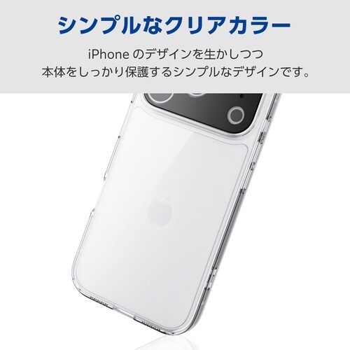iPhone17Proケース レンズ保護 クリア