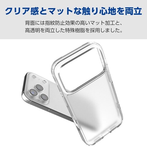 iPhone17Pro ケース シルキークリア
