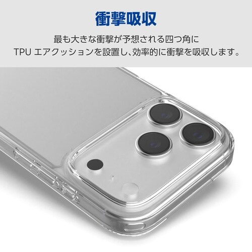 iPhone17Pro ケース シルキークリア