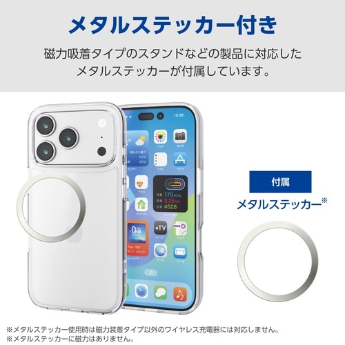 iPhone17Pro ケース シルキークリア
