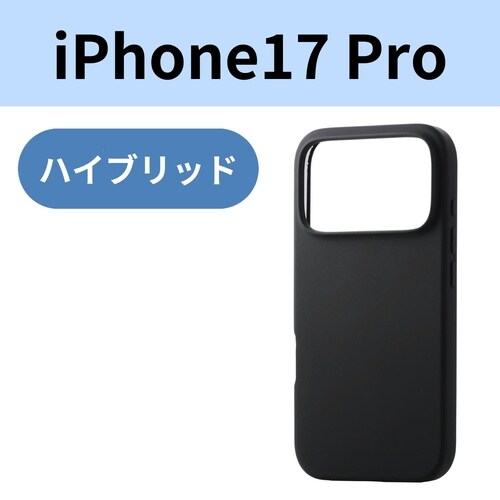 iPhone17Pro シリコンケース ブラック
