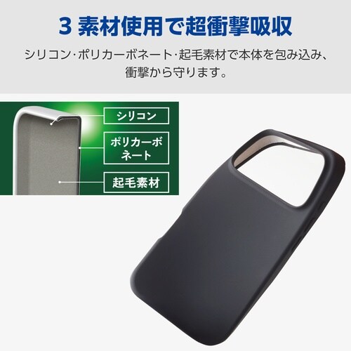 iPhone17Pro シリコンケース ブラック