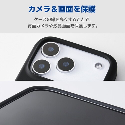 iPhone17Pro シリコンケース ブラック