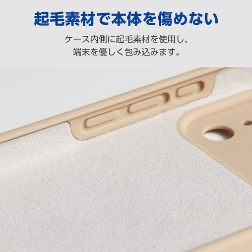 iPhone17Pro シリコンケース ベージュ