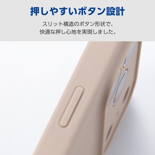 iPhone17Pro シリコンケース ベージュ