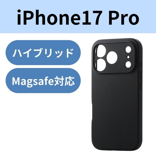 iPhone17Pro シリコンケース ブラック