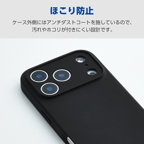 iPhone17Pro シリコンケース ブラック