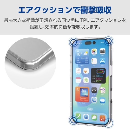iPhone17Pro ケース 磁力装着 ホワイト