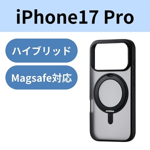 iPhone17Pro ケース 磁力 スタンド 黒