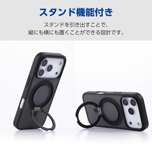 iPhone17Pro ケース 磁力 スタンド 黒