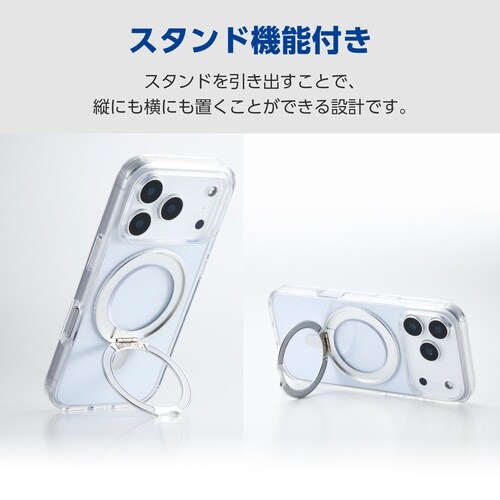 iPhone17Pro ケース 磁力 スタンド 銀