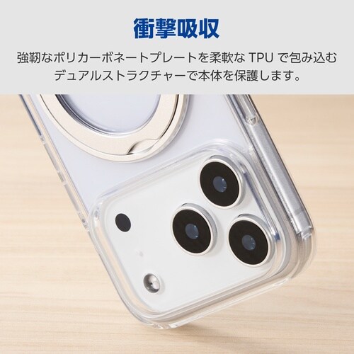 iPhone17Pro ケース 磁力 スタンド 銀