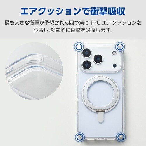 iPhone17Pro ケース 磁力 スタンド 銀