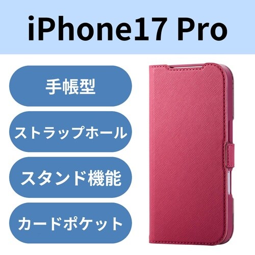 iPhone17Pro 手帳型ケース ピンク