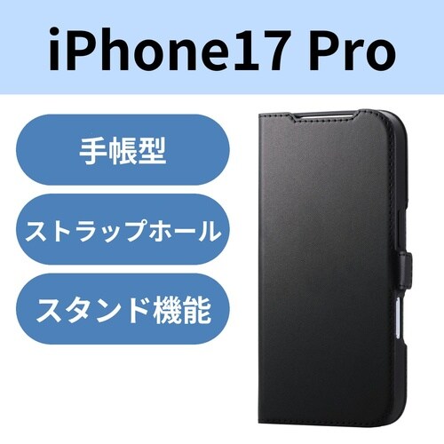 iPhone17Pro手帳型ケース 耐衝撃 黒