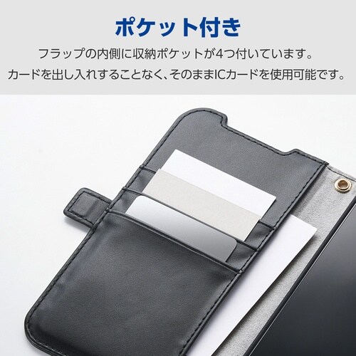 iPhone17Pro手帳型ケース ストラップ 黒