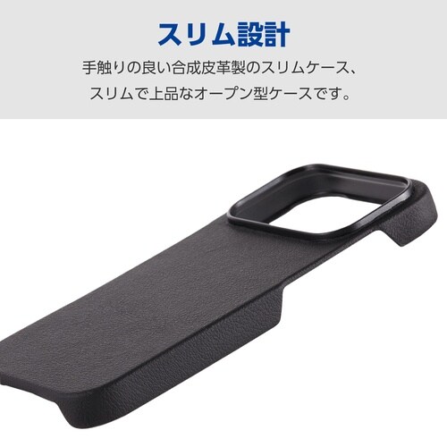 iPhone17Pro レザーケース ブラック