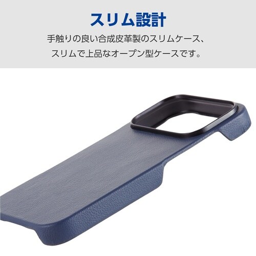 iPhone17Pro レザーケース ネイビー