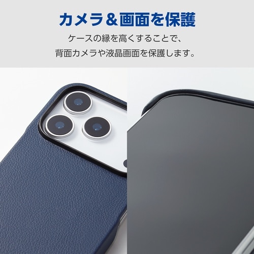 iPhone17Pro レザーケース ネイビー