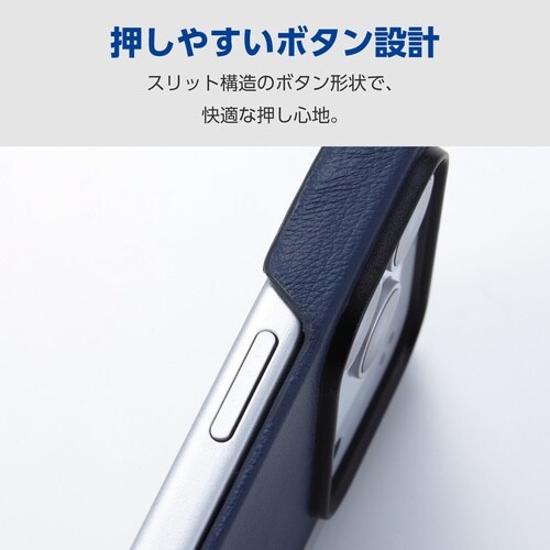 iPhone17Pro レザーケース ネイビー
