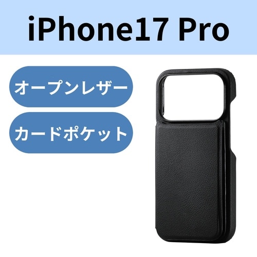 iPhone17Pro レザーケース カード 黒