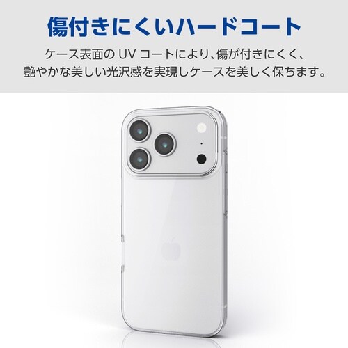 iPhone17Pro ハードケース 極薄 クリア