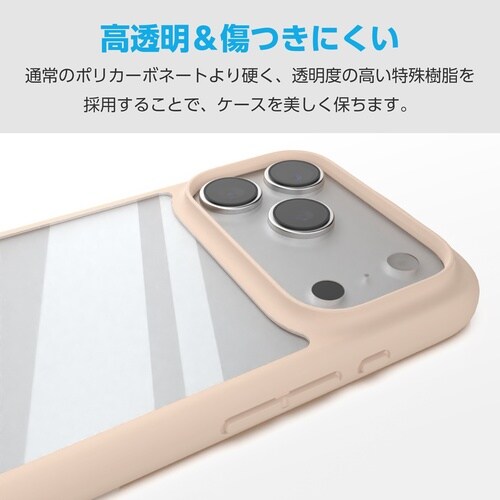iPhone17Pro 耐衝撃ケース ベージュ