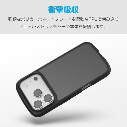 iPhone17Pro耐衝撃ケース マットブラック