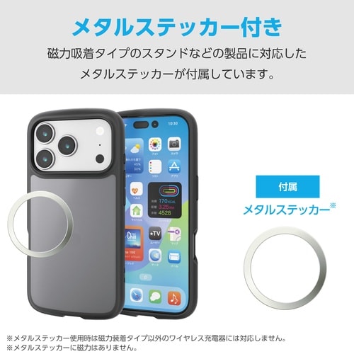 iPhone17Pro耐衝撃ケース マットブラック