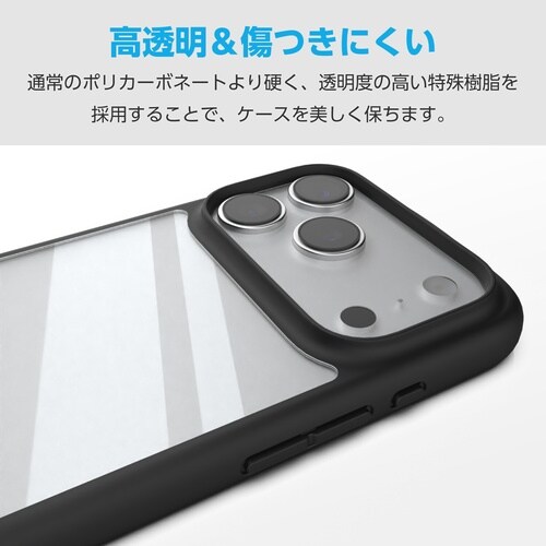 iPhone17Pro 耐衝撃ケース ブラック