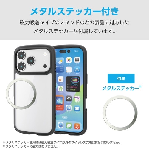 iPhone17Pro 耐衝撃ケース ブラック