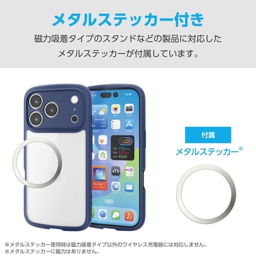 iPhone17Pro 耐衝撃ケース 極限 青