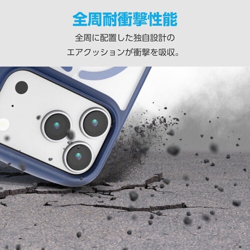 iPhone17Pro 耐衝撃ケース 磁力 青