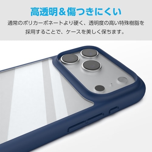 iPhone17Pro 耐衝撃ケース ネイビー