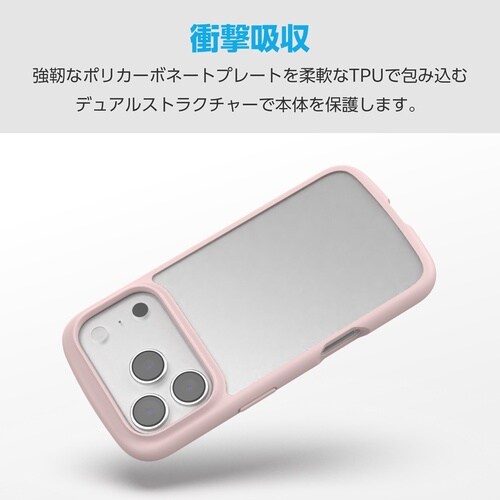 iPhone17Pro 耐衝撃ケース ピンク