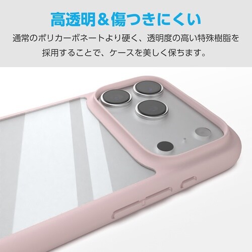 iPhone17Pro 耐衝撃ケース ピンク