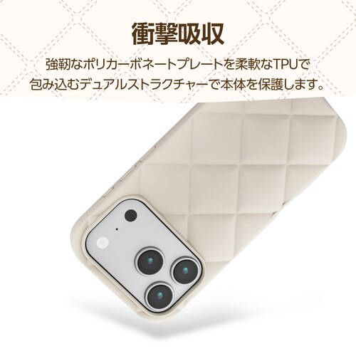 iPhone17Proソフトケース キルトベージュ