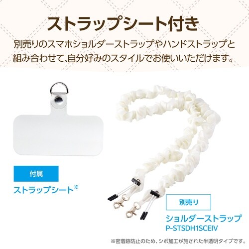 iPhone17Proソフトケース キルトベージュ