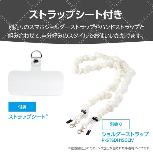 iPhone17Proソフトケース キルトブラック